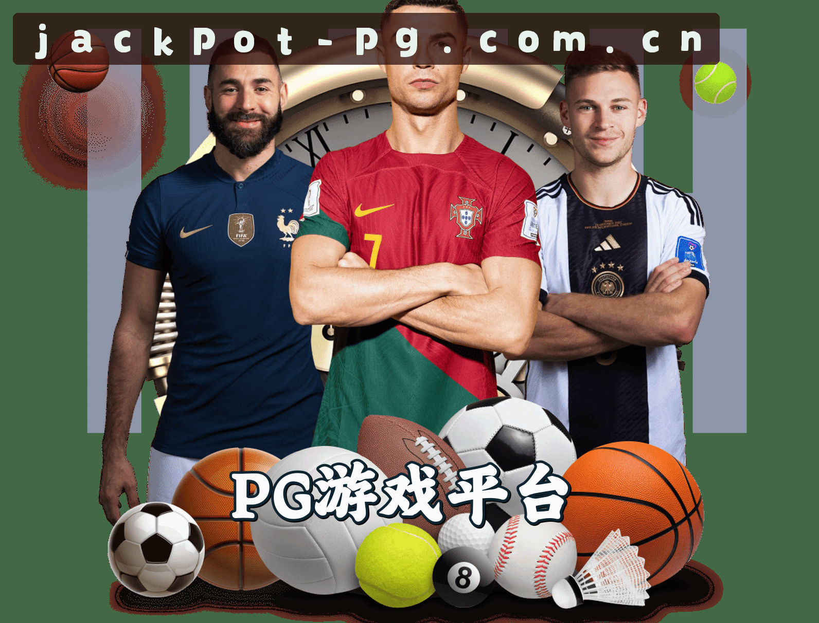 PG游戏官方网站